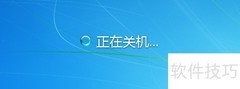 系统备份与一键还原