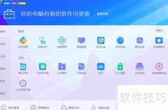 多端文档备份方法