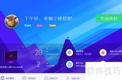 多端文档备份方法