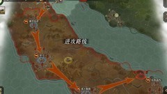 帝国军团罗马第八章三星攻略