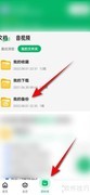 百度文库备份文档删除方法