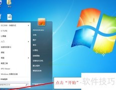 Win系统电脑还原指南