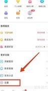 如何设置还原默认背景
