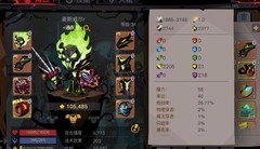 贪婪洞窟2：剑盾单刷国王攻略