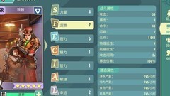 辐射：避难所Online一波流辅助解析