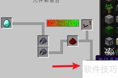 我的世界GC制作NASA工作台