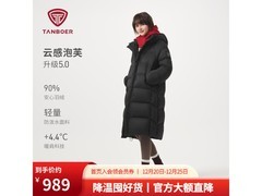 坦博尔女士云感泡芙90羽绒服京东特惠