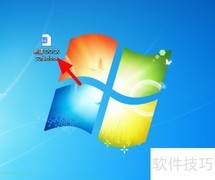 WPS文档定时备份设置方法