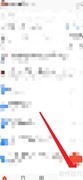 WPS手机端查看文档备份方法
