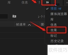PR CC2018 ASC CDL设置教程