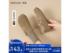 西遇加绒勃肯女鞋77.4元抢