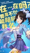 鹿鼎记曾柔攻略：骰子定情