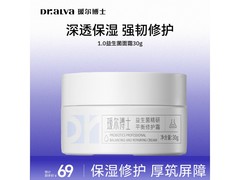 瑷尔博士30g益生菌面霜，69减30仅39元