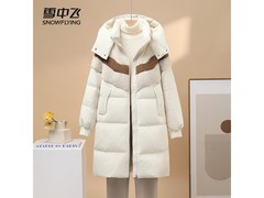 雪中飞女士摇粒绒羽绒服259元