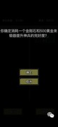 放置江湖：炼器功能助神兵巧夺天工