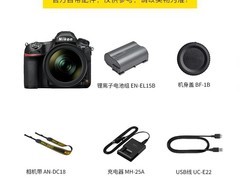 尼康D850相机促销，到手低至13204元
