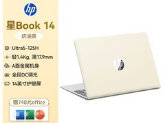 惠普星Book14 Ultra5笔记本3909元