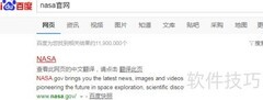 NASA生日图查询方法