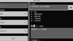 我的世界：移动版——用鸡蛋捕获生物