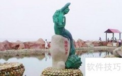 抚宁南戴河游玩攻略