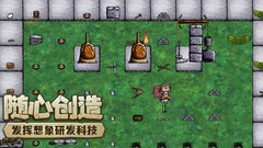 希望之村：新手生存指南