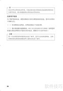 联想扬天笔记本安全保修指南