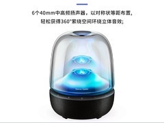 哈曼卡顿琉璃5代音箱2099元抢