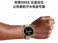 小米手表S4 41mm，到手低至854元