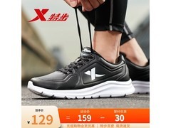 特步男鞋53元抢轻便跑鞋