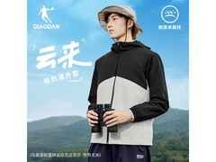 乔丹秋冬三防户外夹克1件5折仅113元