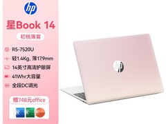 惠普星Book14/15锐龙本3229元起
