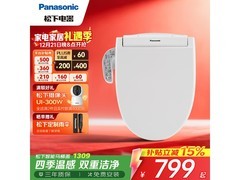 松下智能马桶盖694元