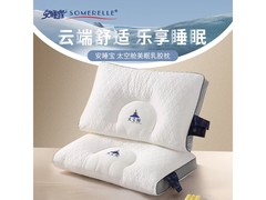 安睡宝枕头京东特惠，到手低至39元