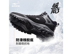 鸿星尔克男士暖阳3防滑棉鞋低至158.99