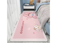 KAYE幸福女孩地毯京东特惠低至19元