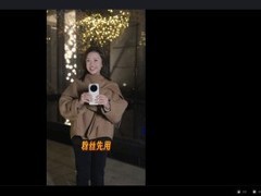 小米17 Ultra发布在即：影像新旗舰重塑夜拍标杆