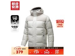 安踏男士防泼水羽绒服379元速抢