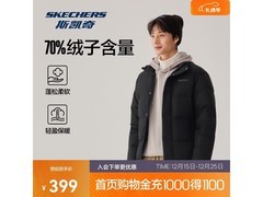 斯凯奇羽绒服199元抢