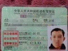 合肥加强电动车管理，C1驾照驾驶电动摩托被罚引热议