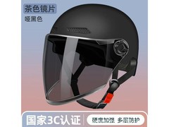简尚恩3C认证电动车头盔26.9元