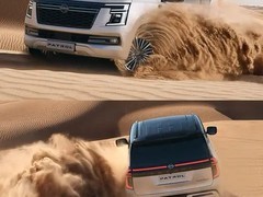 全新日产途乐发布：硬派越野升级，41万起对标陆巡