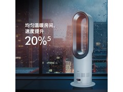 Dyson AM15无叶风扇京东热卖