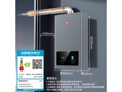 樱花13升燃气热水器促销