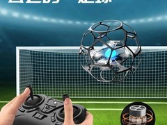 Dwi2025新款足球无人机到手仅298元