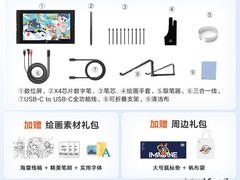 xppen Artist 12（3rd）手绘板直降，低至980元
