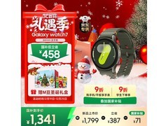 三星Watch7云岭绿限时抢购