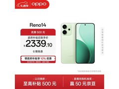 OPPO Reno14半夏绿5G手机，低至2325元