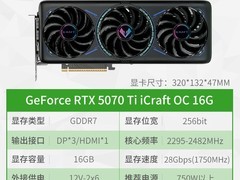 铭瑄RTX4070 Super瑷珈显卡低至6459元