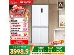 西门子497L十字冰箱3957元