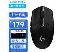 罗技G304无线鼠标149元抢